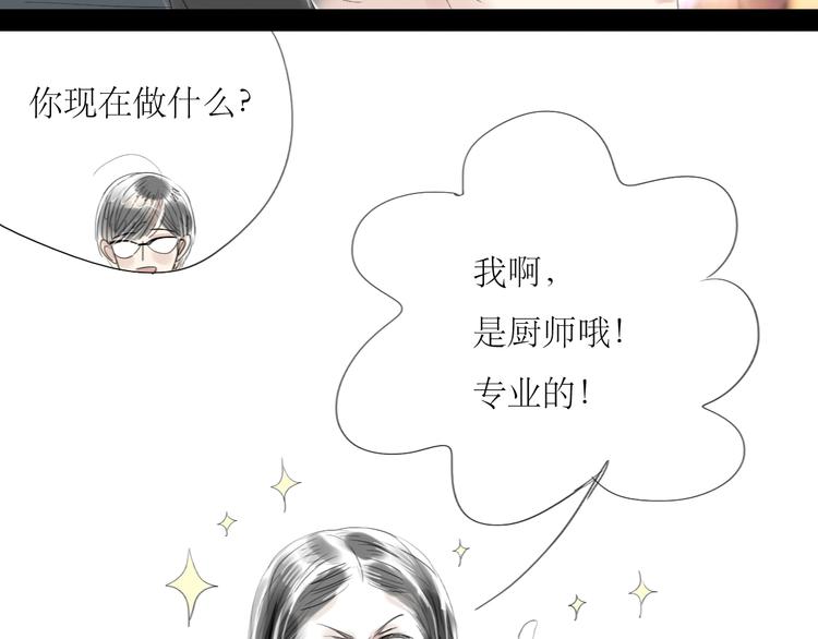 第34话 真心话还是谎话？-第32话