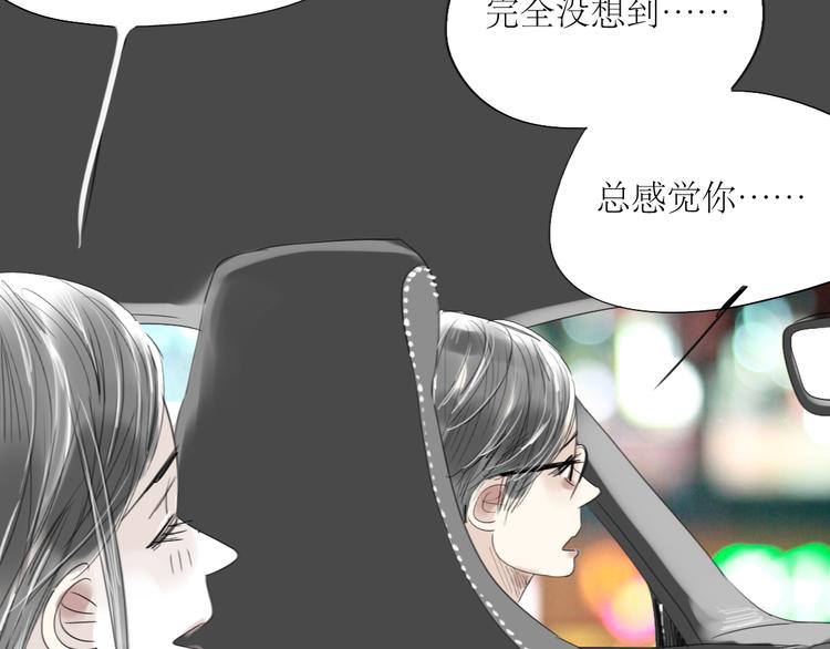 第34话 真心话还是谎话？-第32话