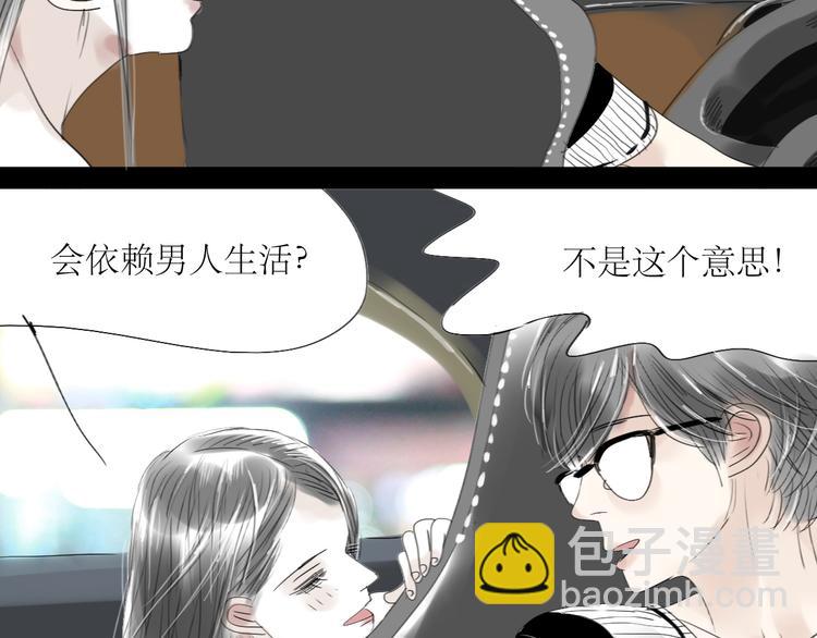 第34话 真心话还是谎话？-第32话