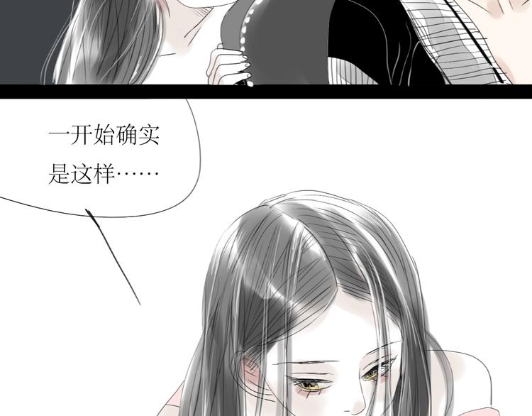 第34话 真心话还是谎话？-第32话