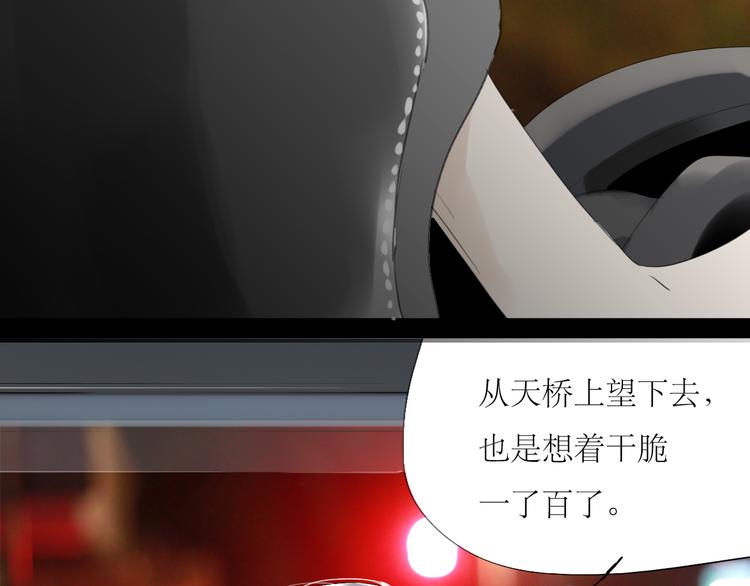 第34话 真心话还是谎话？-第32话