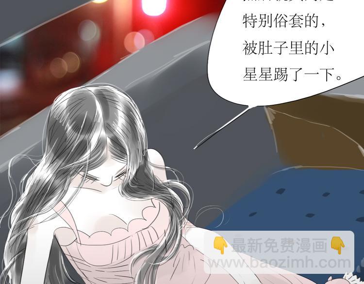 第34话 真心话还是谎话？-第32话