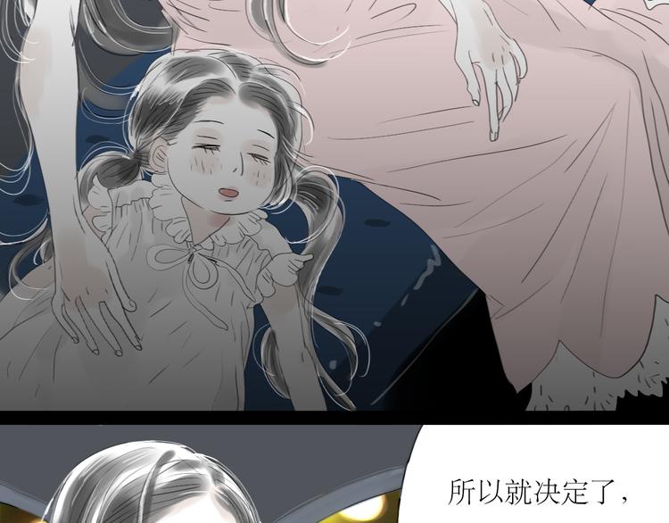 第34话 真心话还是谎话？-第32话