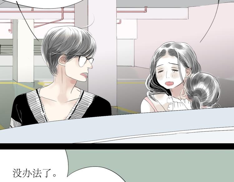 第34话 真心话还是谎话？-第32话