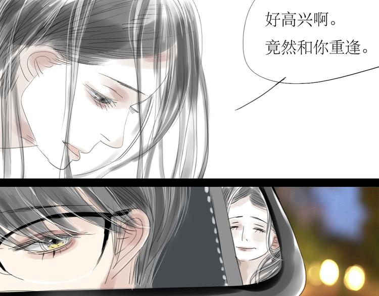 第34话 真心话还是谎话？-第32话