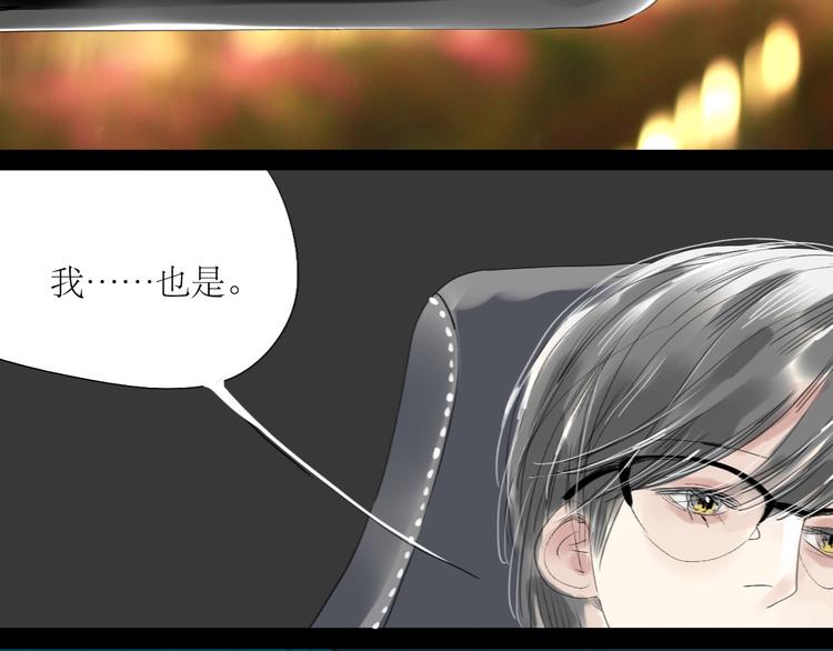 第34话 真心话还是谎话？-第32话