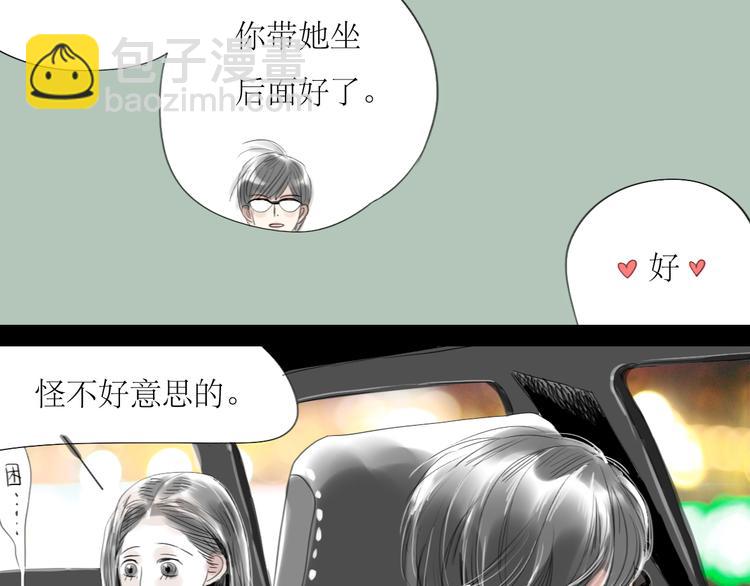 第34话 真心话还是谎话？-第32话