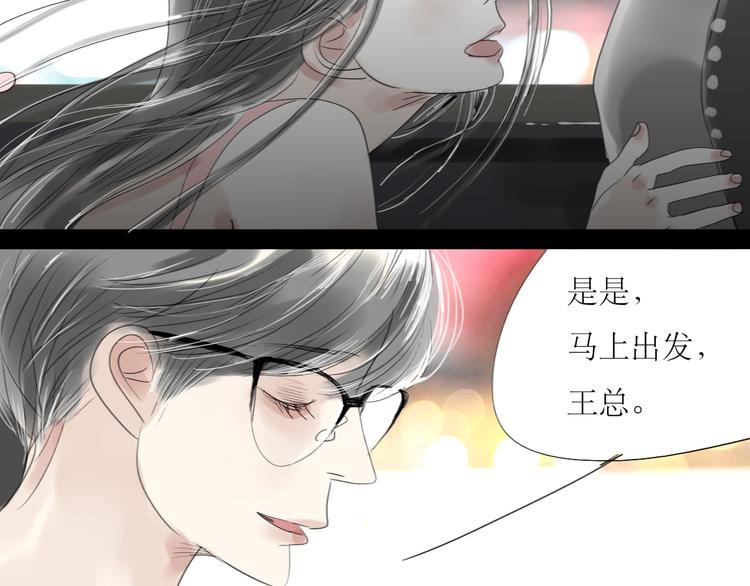 第34话 真心话还是谎话？-第32话