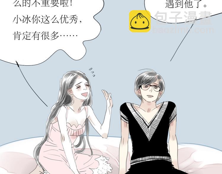 第36话 很想说喜欢你-第34话