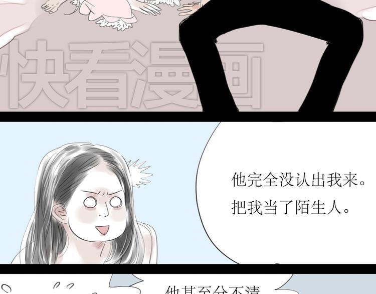 第36话 很想说喜欢你-第34话