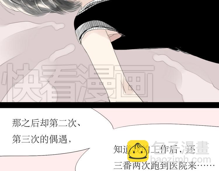 第36话 很想说喜欢你-第34话