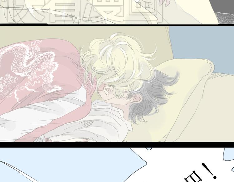 第36话 很想说喜欢你-第34话