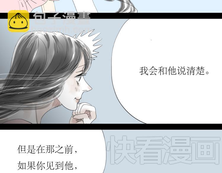 第36话 很想说喜欢你-第34话