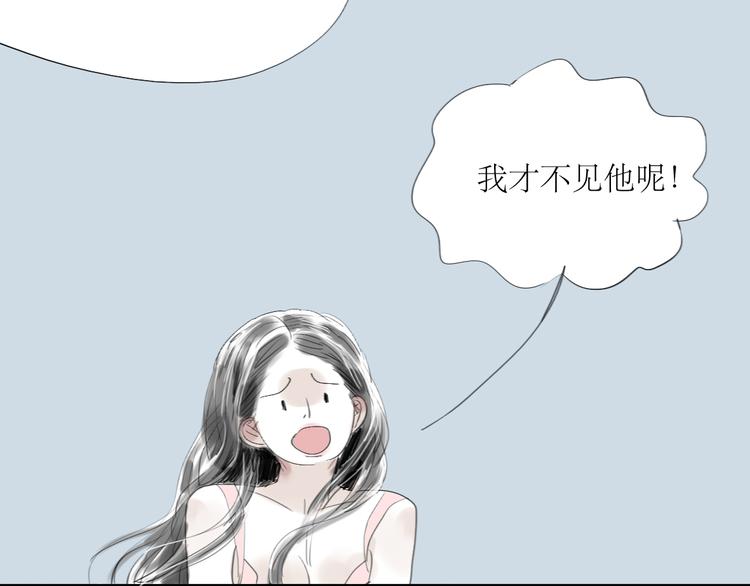 第36话 很想说喜欢你-第34话