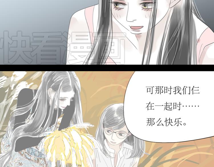 第36话 很想说喜欢你-第34话