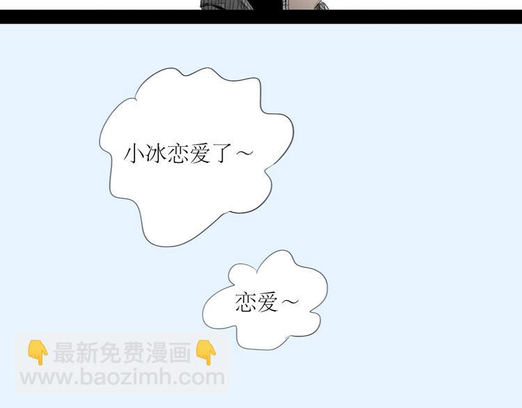 第36话 很想说喜欢你-第34话