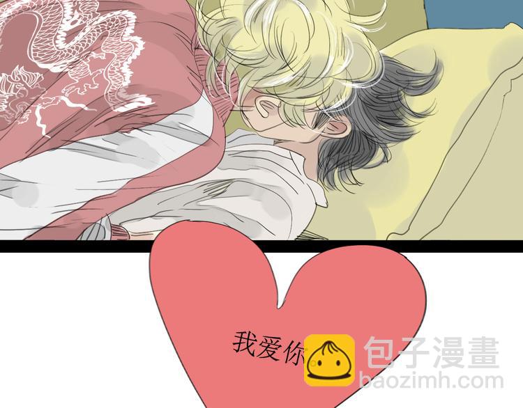 第38话 我有话想对你说-第36话