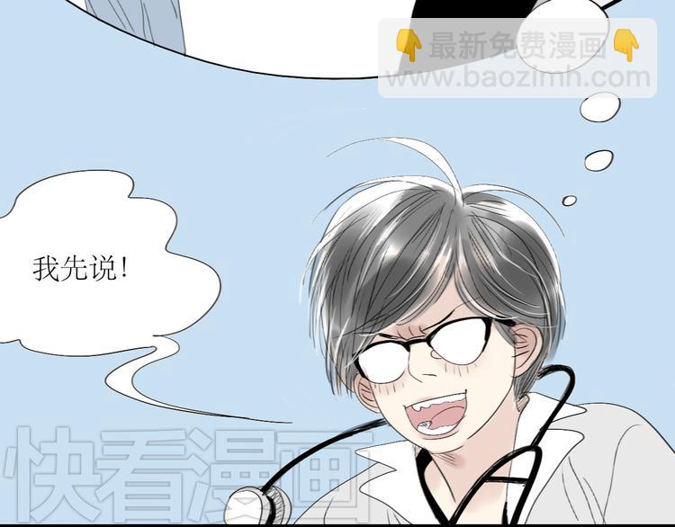 第38话 我有话想对你说-第36话