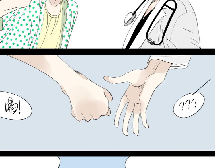 第38话 我有话想对你说-第36话