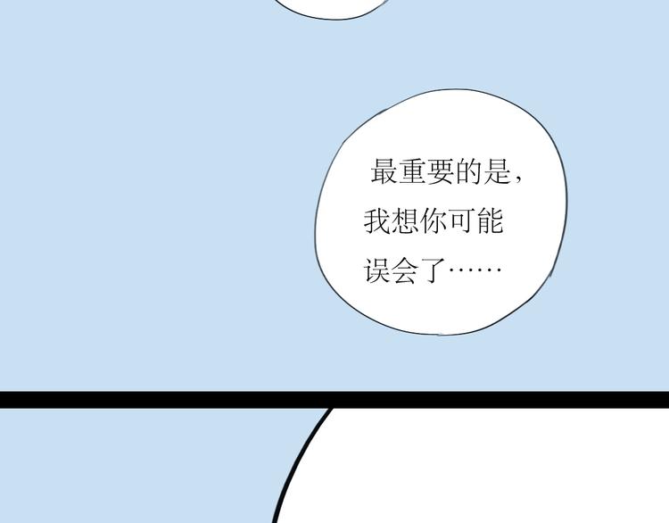 第38话 我有话想对你说-第36话