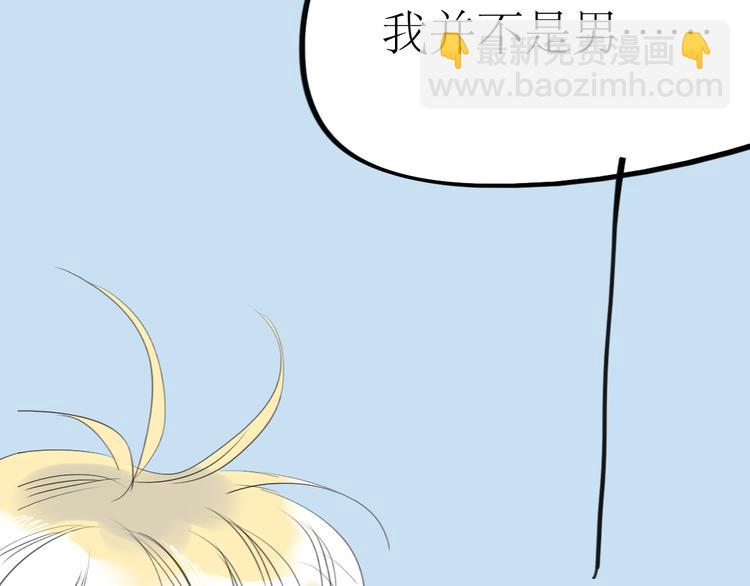 第38话 我有话想对你说-第36话