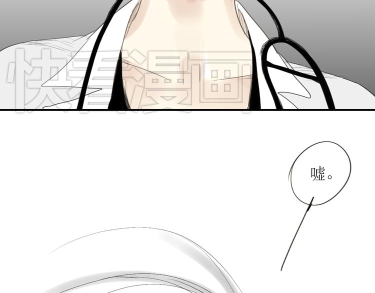 第38话 我有话想对你说-第36话