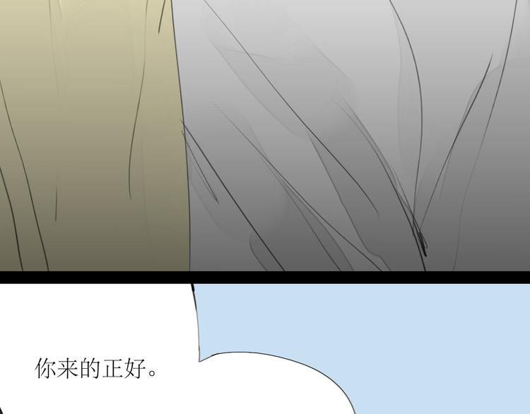 第38话 我有话想对你说-第36话