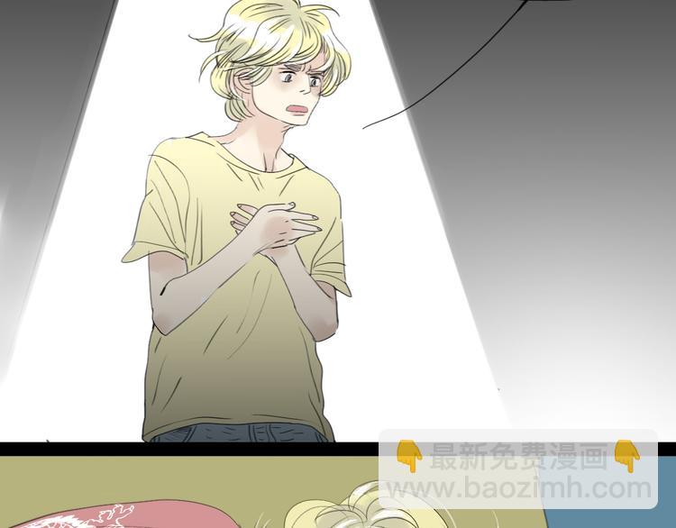 第38话 我有话想对你说-第36话