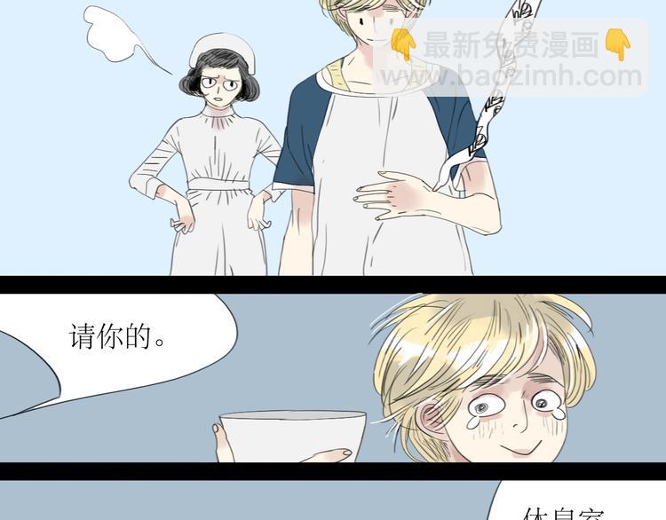 第40话 不会被揭开的秘密-第38话