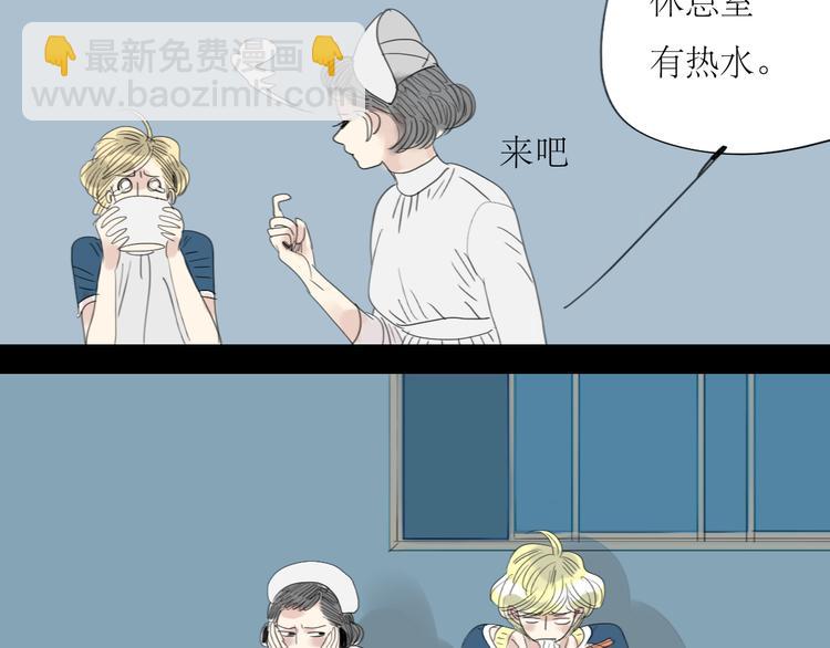 第40话 不会被揭开的秘密-第38话