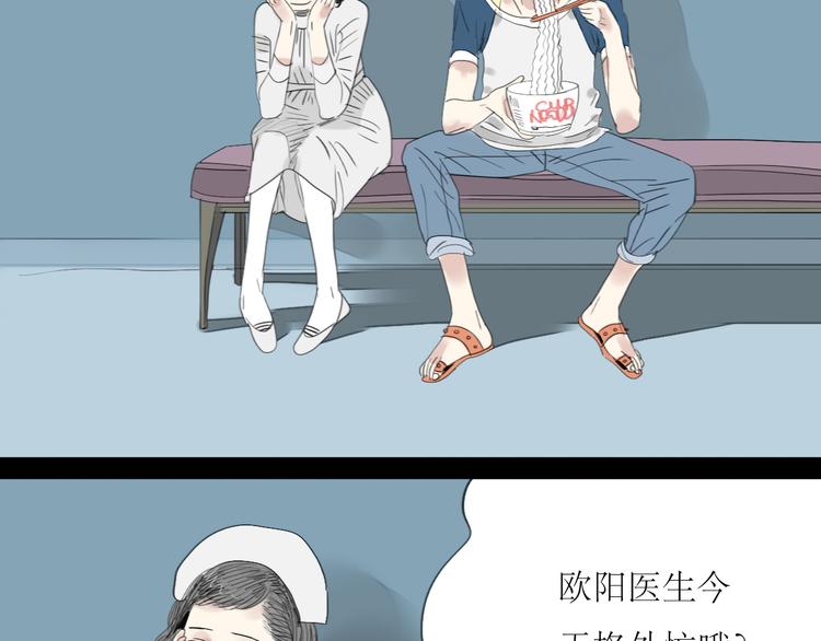 第40话 不会被揭开的秘密-第38话