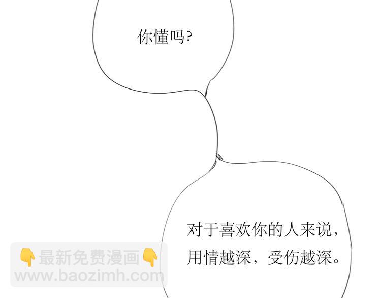 第40话 不会被揭开的秘密-第38话