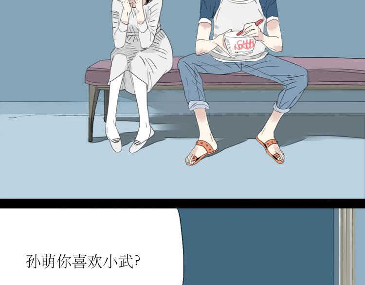 第40话 不会被揭开的秘密-第38话