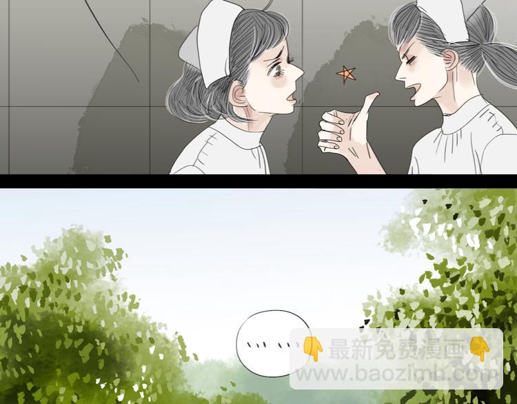 第40话 不会被揭开的秘密-第38话