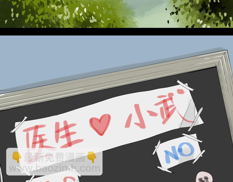 第40话 不会被揭开的秘密-第38话