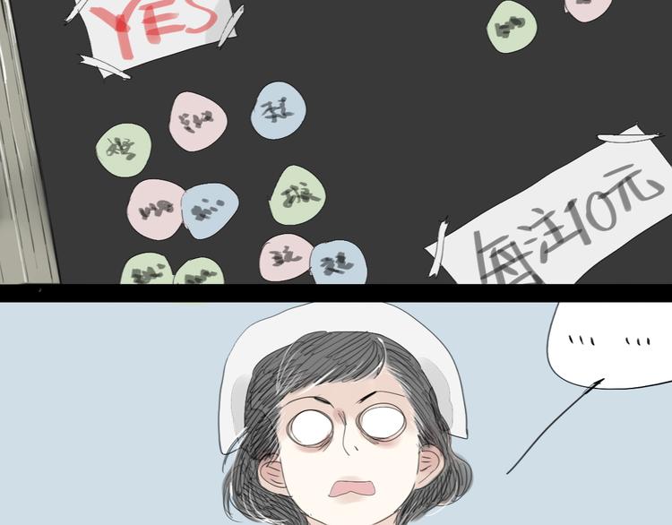 第40话 不会被揭开的秘密-第38话