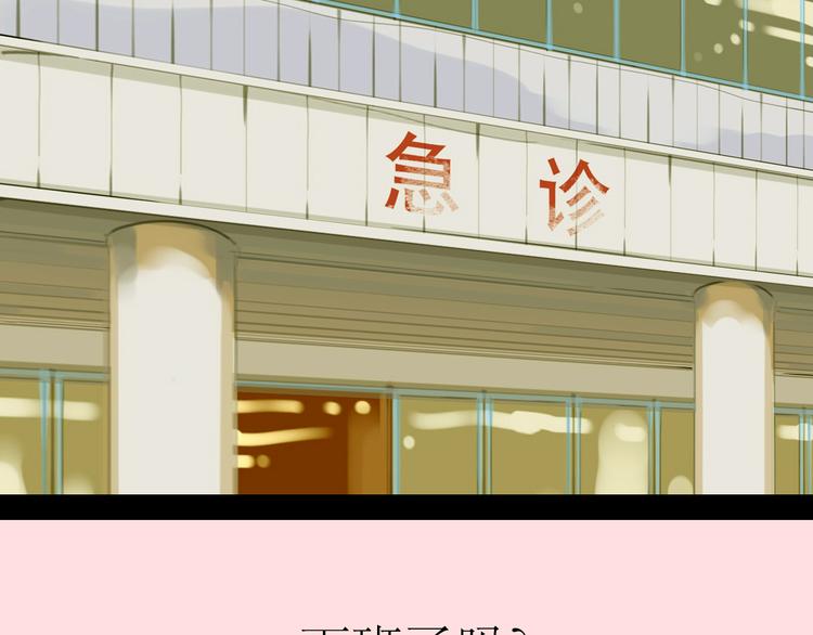 第40话 不会被揭开的秘密-第38话