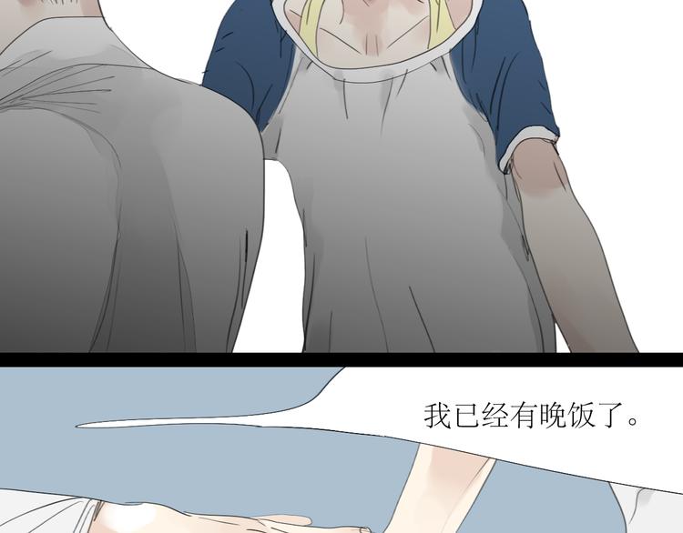 第40话 不会被揭开的秘密-第38话