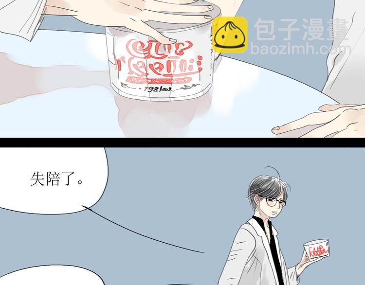 第40话 不会被揭开的秘密-第38话