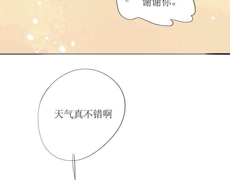 第42话 不该喜欢的人-第40话