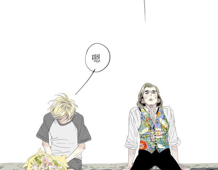 第42话 不该喜欢的人-第40话