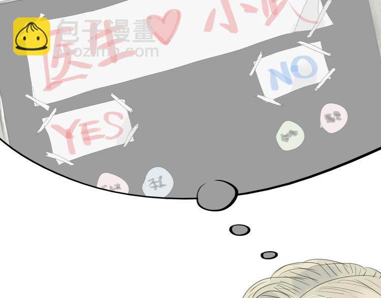 第42话 不该喜欢的人-第40话