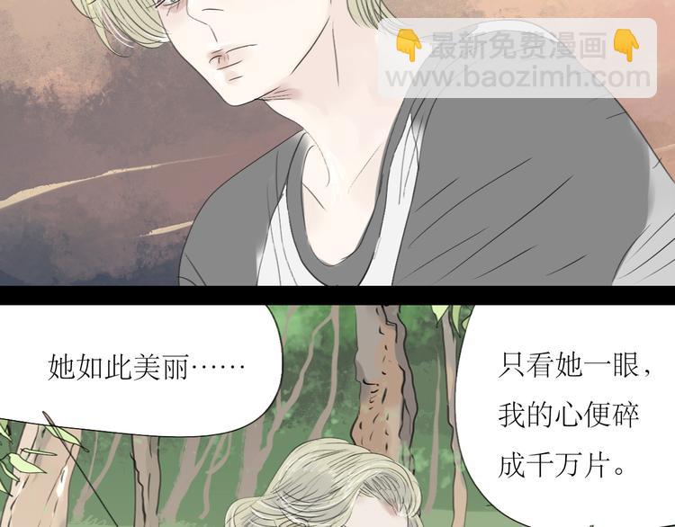 第42话 不该喜欢的人-第40话