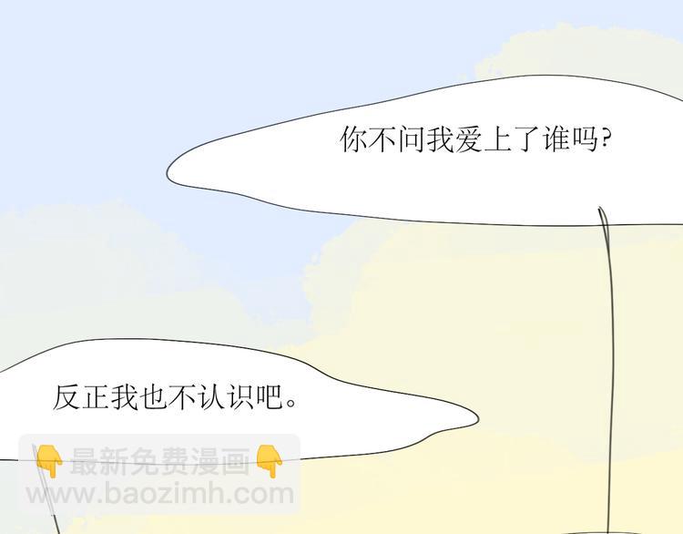 第42话 不该喜欢的人-第40话