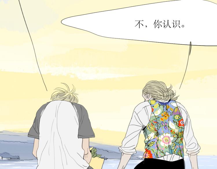 第42话 不该喜欢的人-第40话