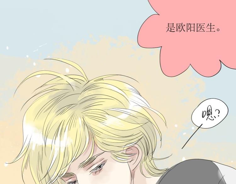 第42话 不该喜欢的人-第40话