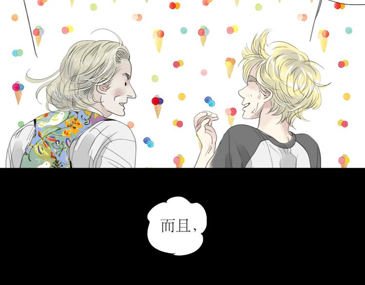 第42话 不该喜欢的人-第40话