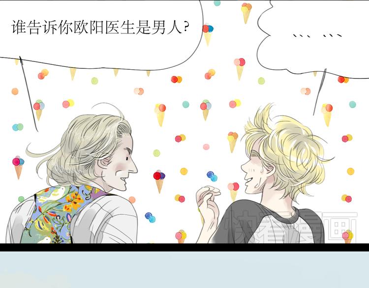 第42话 不该喜欢的人-第40话