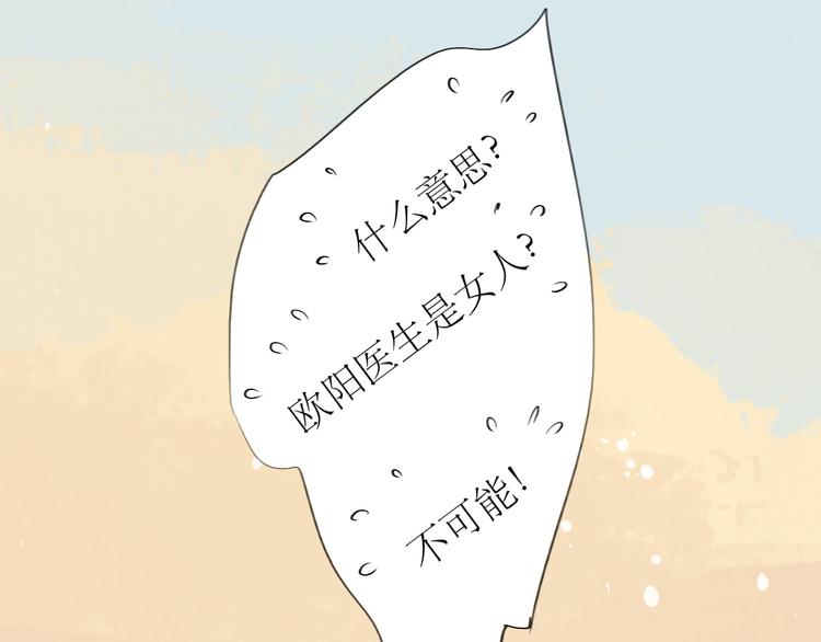 第42话 不该喜欢的人-第40话