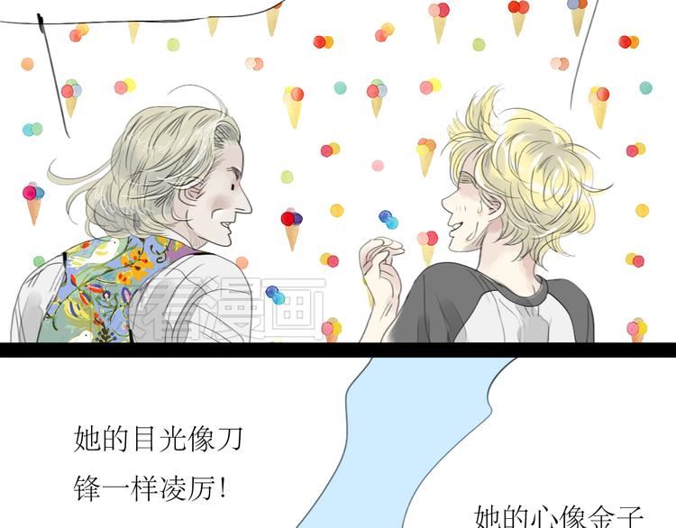 第42话 不该喜欢的人-第40话